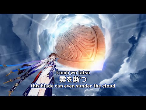 Li Sushang Japanese Voice Lines