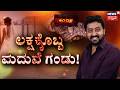 A Shocking Marriage Scam ಪಿಹೆಚ್‌ಡಿ ಪ್ರೊಫೈಲ್ ನೋಡಿ ಕರಗ