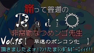 キュアコスモ(ブルーキャット、マオ、ユニ、バケニャーン)に心を盗まれたでプルンス。プリキュア座談会【スター☆トゥインクルプリキュア】痛って普通のRadiO 非常勤なつめンゴ先生 Vol.18