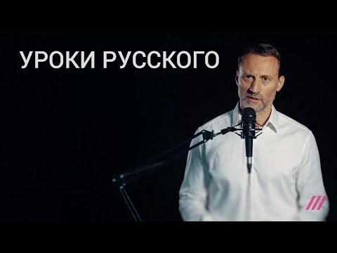 «Я был бы рад, если бы ты не носил меня на парад». Уроки русского: Женя Беркович