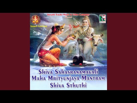 Tridalam Trigunakaram