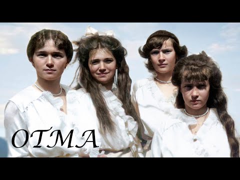 OTMA | The Romanov Grand Duchesses | Documentary