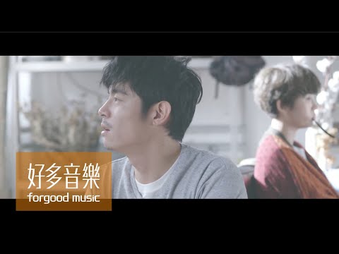 魏如萱 waa wei [你啊你啊] MV