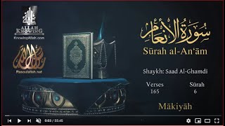 Download lagu Quran: 6. Surah Al-An`âm /Saad Al-Ghamdi  / Read version / (The Cattle): English translation mp3
