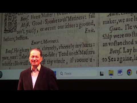 Лекция «Загадки шекспировской “Бури”»  Russian Shakespeare