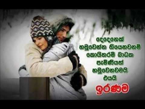 Duka Thadakaran   Senanayake Weraliyadda New Sinhala Songs 2014   YouTube