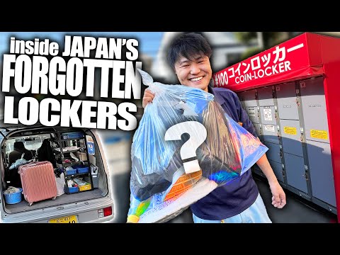 Inside Japan's Abandoned Coin Lockers