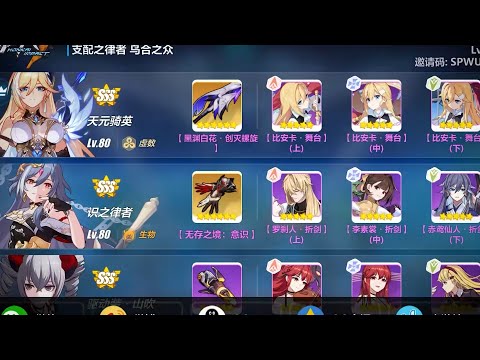 Honkai Impact 3 China [MA EX] Boss HoD (sss) vs PE(sss) + AF (47904) ??