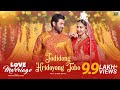 Jodidong Hridoyong Tobo| Love Marriage | Ankush,Oindrila|Savvy|Somlata,Rupak|PBChaki|Surinder Films
