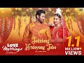Jodidong Hridoyong Tobo Love Marriage Ankush Oindrila Savvy Somlata Rupak PBChaki Surinder Films