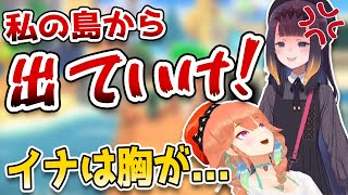 イナの胸を見上げて一言....「イナには存在しない....」【小鳥遊キアラ、ニノマエ・イナニス / ホロライブEN切り抜き】