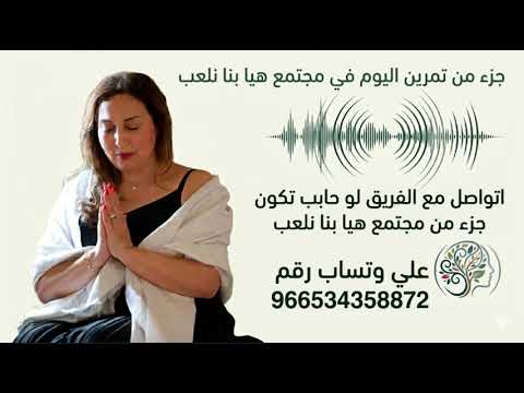 رحلة الوعي الذاتي