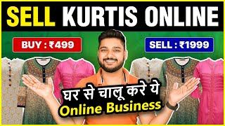 Business Ideas for Women at Home |🔥Sell Kurties Online | Social Seller Academy