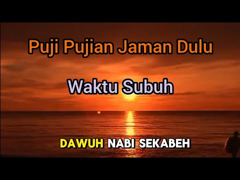 Puji pujian jaman dulu