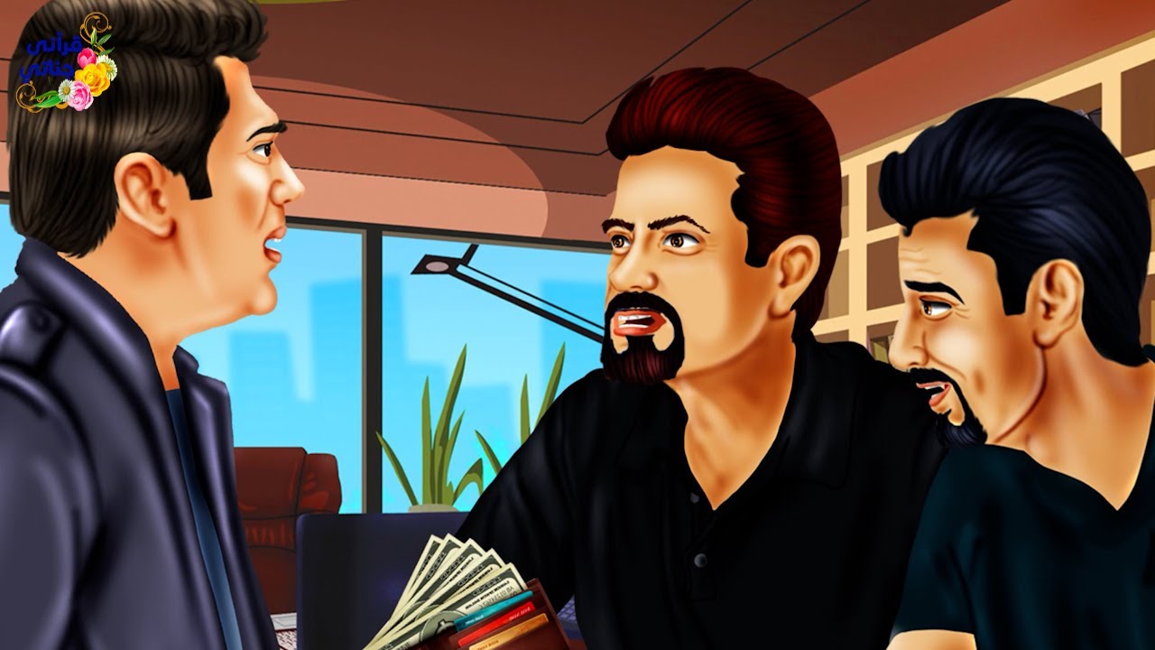 قصة عجيبة أراد هذا الشاب أخذ مال بالربا لشراء عقار قد عرض عليه ولم يرد أن تفوته الفرصة و الصدمة