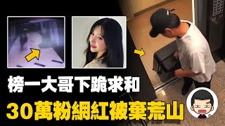 [問卦] 韓國行李箱分屍案會怎麼判？