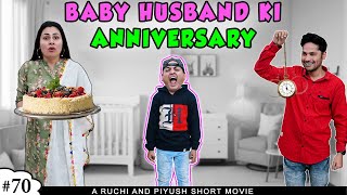 BABY HUSBAND KI ANNIVERSARY | PART 2 | Family Comedy Short Movie | Ruchi and Piyush