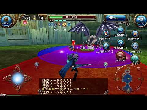 卒竜ザイビオ トーラムオンライン攻略まとめwiki Toram Online Gamerch