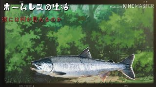 [ゆっくり茶番] ホームレスの生活