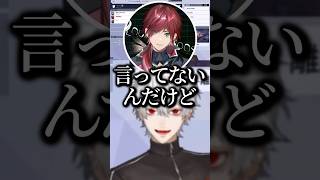 CRカップ本番にエビオの発言で笑う葛葉‪‪‪w‪w‪w【にじさんじ/切り抜き】