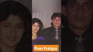 Download lagu Pyar Kabhi। Mithun Chakraborty। Madhuri Dixit। Bappi Lahiri। Asha Bhosle। Prem Pratigya। Bollywood।। mp3
