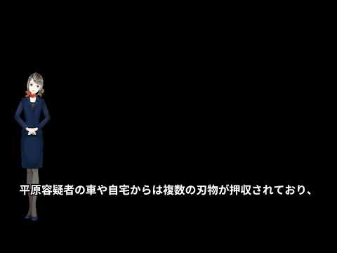 20251025-a15[ja](ChatGPT5追跡結果)(殺傷事件)2024年12月14日午後8時半、北九州市小倉南区のマクドナルドで中学生男女2人が男に刺され女性死亡、犯人は逃走後逮捕