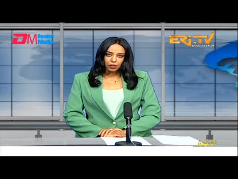 Arabic Evening News for January 22, 2023 - ERi-TV, Eritrea