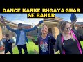 GHAR PAR AAYA AISA GUEST DANCE KARKE BHGANA PDA GHAR SE BAHAR