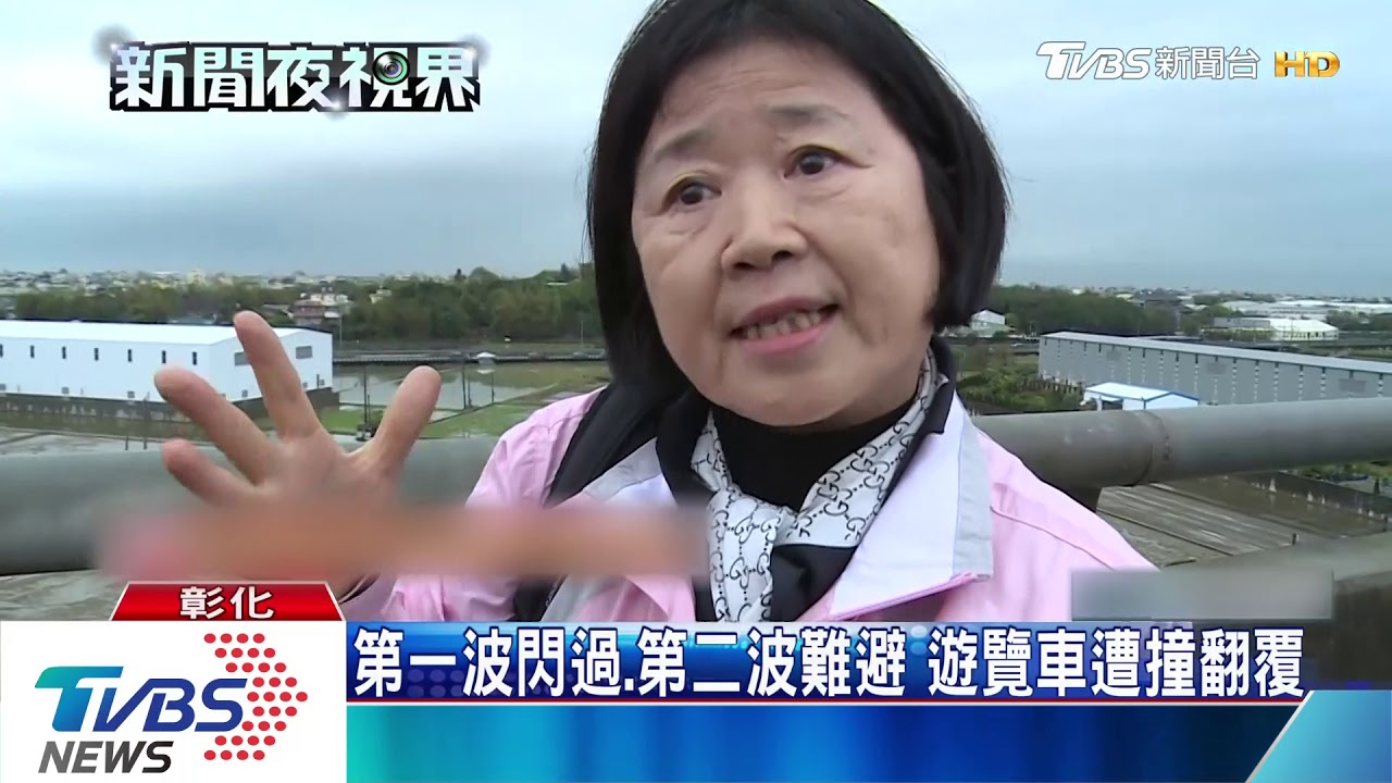 撞護爛反彈害遊覽車翻 肇事駕駛:打滑失控