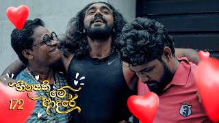 Heenayaki Me Adare | Episode 172 - (2023-07-20) | ITN preview image