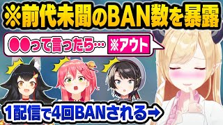 【主張】ちょこ先生YouTube配信がフェロモンだだ漏れ&危険すぎてスバル配信に爪痕を残すｗｗｗ【癒月ちょこ/大空スバル/大神ミオ/さくらみこ/ホロライブ 切り抜き】
