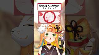- 恋愛ソングといえば何を思い浮かべる?【#ミリプロ】