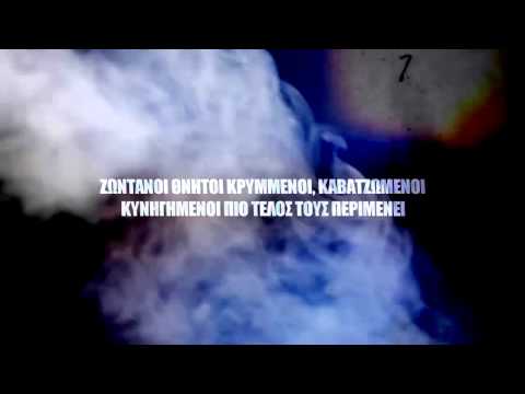 Empne - Mυστικό συστατικό (Produced by Empne & Unp Snae)