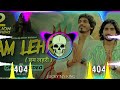 बम लहरी Bam Lahri Avinash Selothi New Bhole Song 2023 Edm Trance Mix Lucky Dj