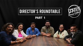 THE DIRECTOR'S ROUNDTABLE - 2019 - PART 1 |PUNE PODCAST video
