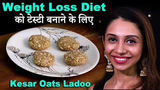 2 Minute Kesar Oats Protein Ladoo | No Sugar| No Oil