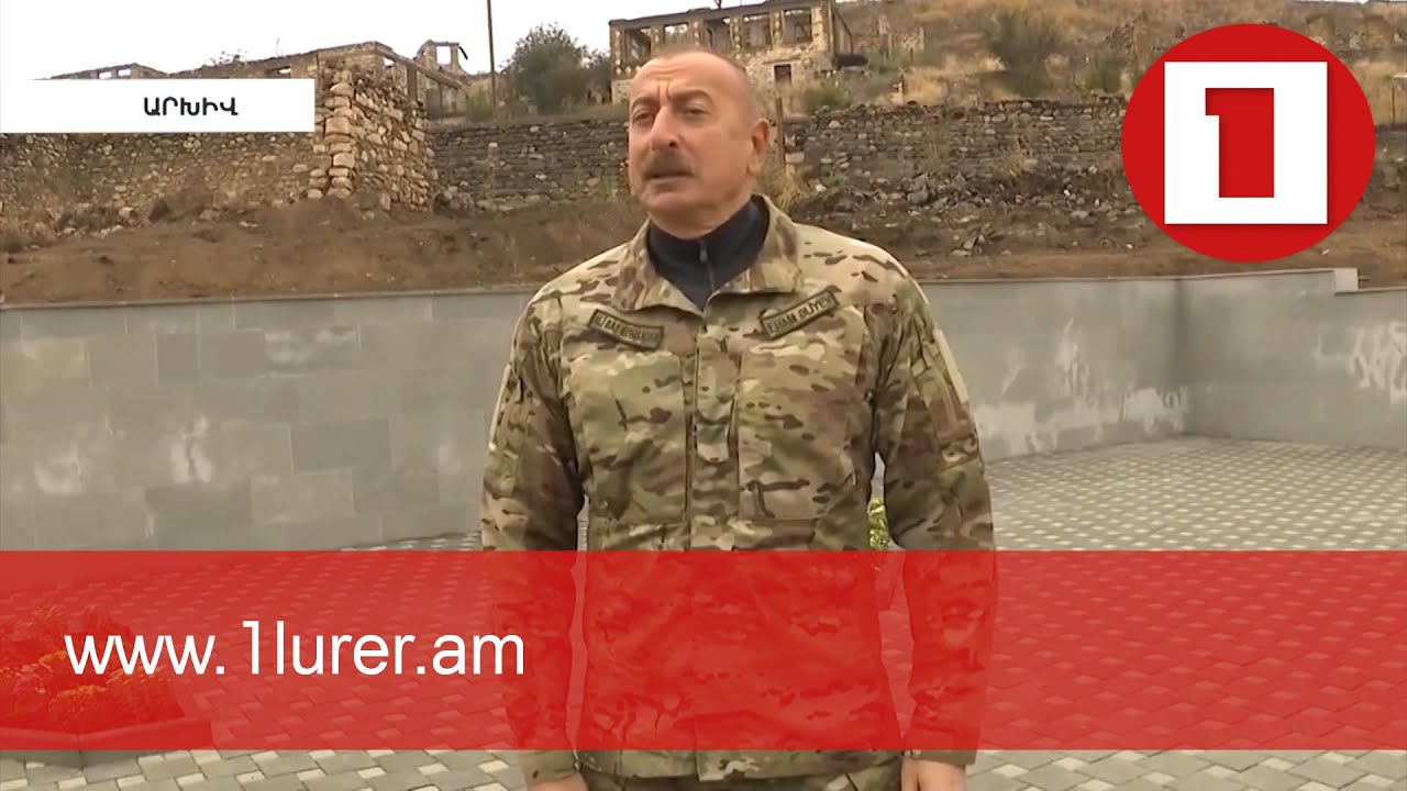 Միջազգային ճնշումները նպաստել են, որ Իլհամ Ալիևը կողմ արտահայտվի բանակցություններին․ ադրբեջանագետ