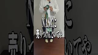 バイク女子の嫁、謎のテンションでバイクツーリングを阻んできた【マジック編】【謎披露】