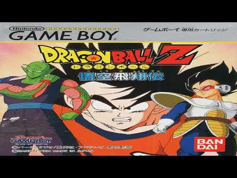Dragon Ball Z: Goku Hishōden OST Track 19 (Koji Yamada)