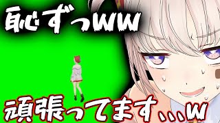short動画のNG集で耐えられなくなる大代真白【大代真白/あおぎり高校/切り抜き】