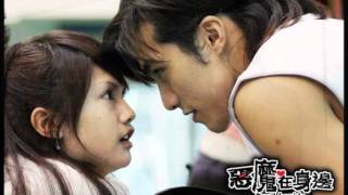 rainie yang- ai mei  ( w/ lyrics)