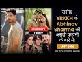 Jay Soni Life Story And Acting Journey In 2024 Akshnav In Yeh Rishta Kya Kehlata Hai Star Plus