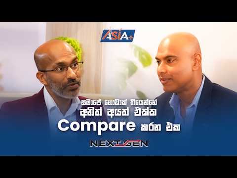 Agile Leadership & Enterprise Agility TV Feature