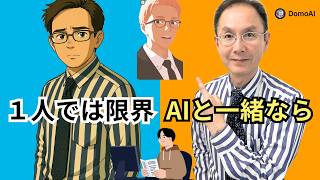 資格勉強に寄り添うAIアバター｜覚える・続けるを支える。