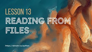 Lesson 13: Reading files القراءة من الملفات