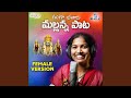Mallanna Pata Female Version