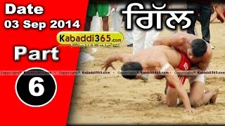 Gill (Nakodar) Kabaddi Tournament 03 Sep 2014 Part 1 By Kabaddi365.com