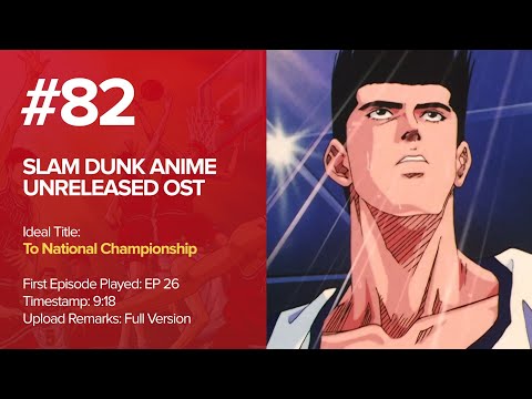 Slam Dunk Unreleased OST (82) - To National Championship
