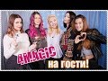 На училище с грим?! За и Против - 4MAGIC на гости! На училище с грим?! За и Против - 4MAGIC на гости!