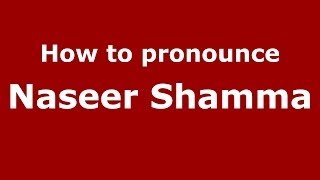 How to pronounce Naseer Shamma